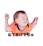Very Beautiful Baby 3（個別スタンプ：3）