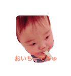 Very Beautiful Baby 3（個別スタンプ：7）