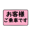 タカハシ行きま～す（個別スタンプ：12）