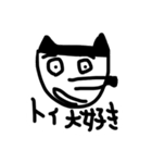 トイコレクター にゃっきぃ（個別スタンプ：1）