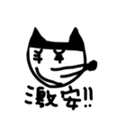 トイコレクター にゃっきぃ（個別スタンプ：4）