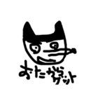 トイコレクター にゃっきぃ（個別スタンプ：8）