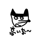 トイコレクター にゃっきぃ（個別スタンプ：9）