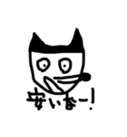 トイコレクター にゃっきぃ（個別スタンプ：10）