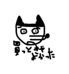 トイコレクター にゃっきぃ（個別スタンプ：12）