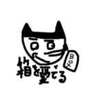 トイコレクター にゃっきぃ（個別スタンプ：13）
