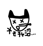 トイコレクター にゃっきぃ（個別スタンプ：16）