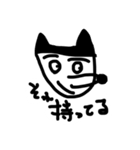 トイコレクター にゃっきぃ（個別スタンプ：17）