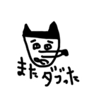 トイコレクター にゃっきぃ（個別スタンプ：18）
