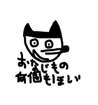 トイコレクター にゃっきぃ（個別スタンプ：19）
