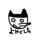 トイコレクター にゃっきぃ（個別スタンプ：20）