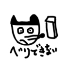 トイコレクター にゃっきぃ（個別スタンプ：23）