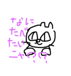 飽きずに使えるシュールなスタンプ（個別スタンプ：19）
