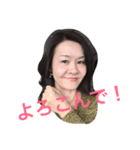 (^ ^)Aki-chan(^ ^)2（個別スタンプ：2）