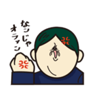 しげる(学生編)（個別スタンプ：17）