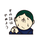 しげる(学生編)（個別スタンプ：20）