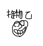 迫真柔道部活（個別スタンプ：1）