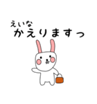 えいな用 シロウサけいたん（個別スタンプ：22）