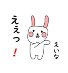 えいな用 シロウサけいたん（個別スタンプ：33）