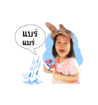 BB＆G（個別スタンプ：7）
