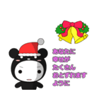 きぐるみくまくん クリスマスバージョン（個別スタンプ：6）