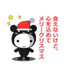 きぐるみくまくん クリスマスバージョン（個別スタンプ：8）