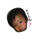 息子に送るスタンプ（個別スタンプ：14）