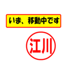 使ってポン、はんこだポン(江川さん用)（個別スタンプ：27）