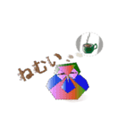 ふくろう おせいぼ（個別スタンプ：7）
