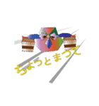 ふくろう おせいぼ（個別スタンプ：8）