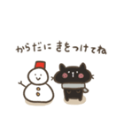 黒猫さんと白猫さんの冬とクリスマス（個別スタンプ：28）