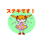 Bambina Sticker (Japanese version)（個別スタンプ：9）