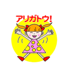 Bambina Sticker (Japanese version)（個別スタンプ：10）