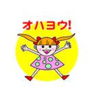 Bambina Sticker (Japanese version)（個別スタンプ：15）
