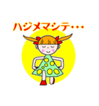 Bambina Sticker (Japanese version)（個別スタンプ：21）