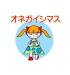 Bambina Sticker (Japanese version)（個別スタンプ：22）