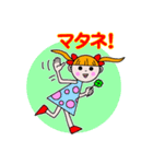 Bambina Sticker (Japanese version)（個別スタンプ：23）