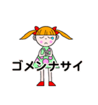 Bambina Sticker (Japanese version)（個別スタンプ：24）