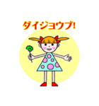 Bambina Sticker (Japanese version)（個別スタンプ：25）