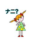 Bambina Sticker (Japanese version)（個別スタンプ：31）