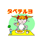 Bambina Sticker (Japanese version)（個別スタンプ：33）