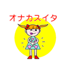 Bambina Sticker (Japanese version)（個別スタンプ：38）