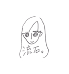 お仲間♡お仲間（個別スタンプ：4）