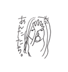 お仲間♡お仲間（個別スタンプ：19）