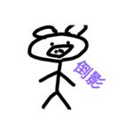 Your live（個別スタンプ：6）