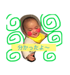のびのび赤ちゃん2（個別スタンプ：6）