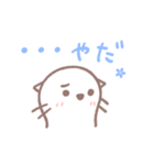 かわいげのあるさくラッコ（個別スタンプ：5）