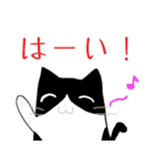 白黒ハチワレたん（個別スタンプ：2）