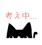 白黒ハチワレたん（個別スタンプ：4）
