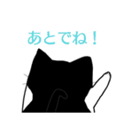 白黒ハチワレたん（個別スタンプ：6）